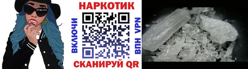 Где купить наркотики Ясный Гашиш A-PVP Меф мяу мяу Каннабис