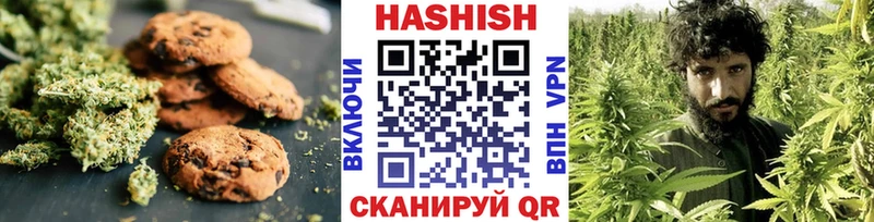 Печенье с ТГК марихуана  Ясный 
