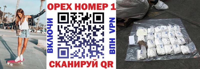 где можно купить наркотик  Ясный  Cocaine 99% 