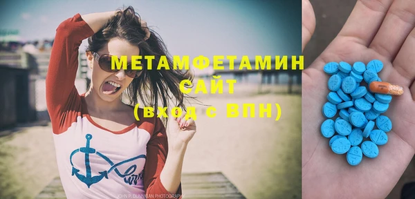 амфетамин Аркадак