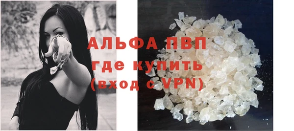 apvp Арсеньев