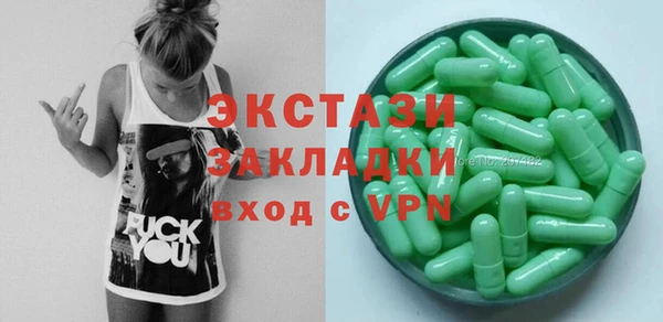 дмт Армянск