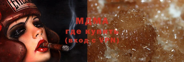 apvp Арсеньев