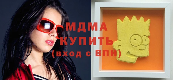 дмт Армянск