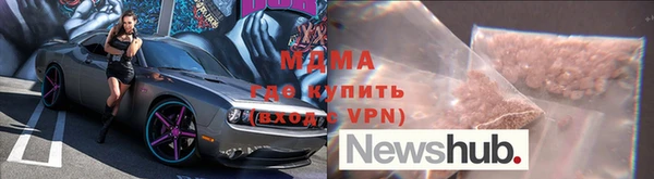 дмт Армянск