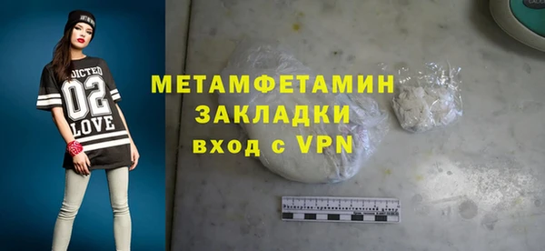 кокаин премиум Баксан