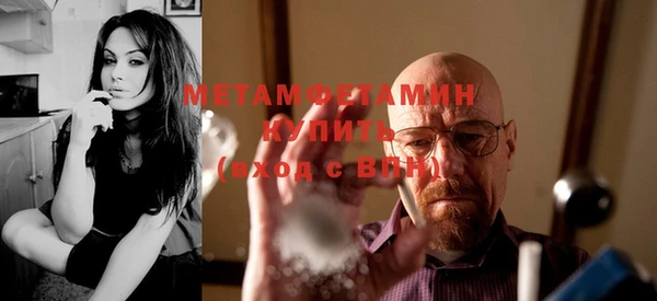 амфетамин Аркадак