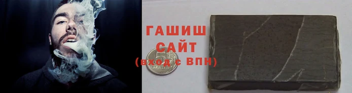 apvp Арсеньев