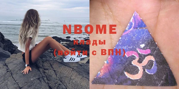 амфетамин Аркадак
