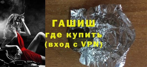 apvp Арсеньев
