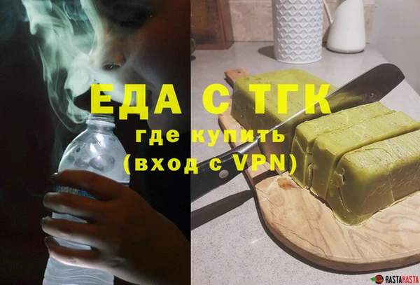 амфетамин Аркадак