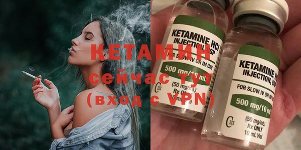 амфетамин Аркадак