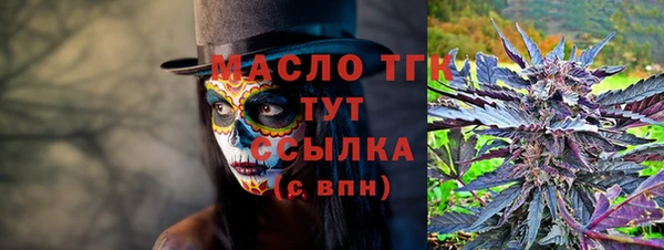 амфетамин Аркадак