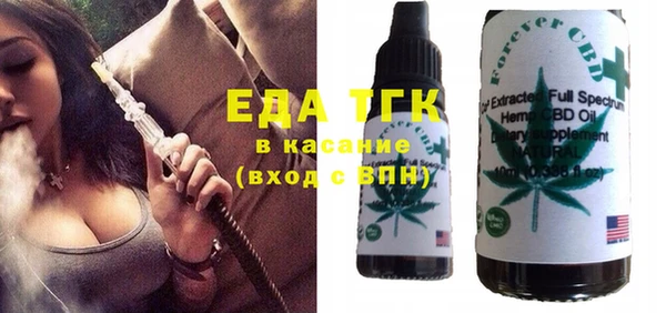 амфетамин Аркадак