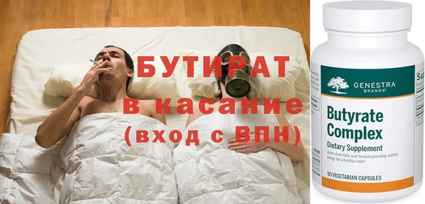 амф Балабаново
