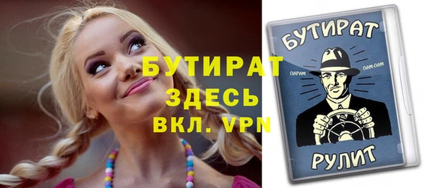 амфетамин Аркадак