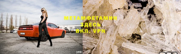 амфетамин Аркадак
