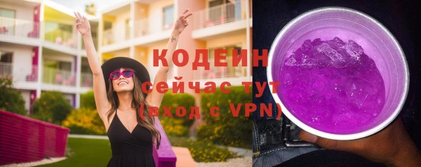 амфетамин Аркадак
