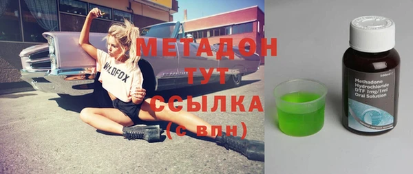 амфетамин Аркадак