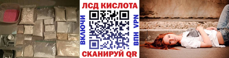 Лсд 25 экстази кислота  Ясный 