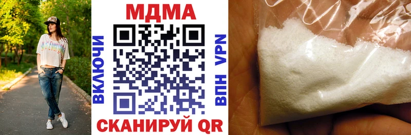 МДМА crystal  цены наркотик  blacksprut маркетплейс  Ясный 