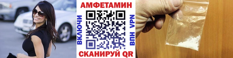 МЕГА рабочий сайт Ясный маркетплейс формула МЕТАМФЕТАМИН мет