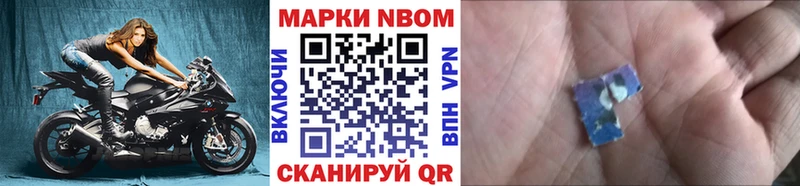 мега ссылка  Ясный  Марки NBOMe 1,5мг 